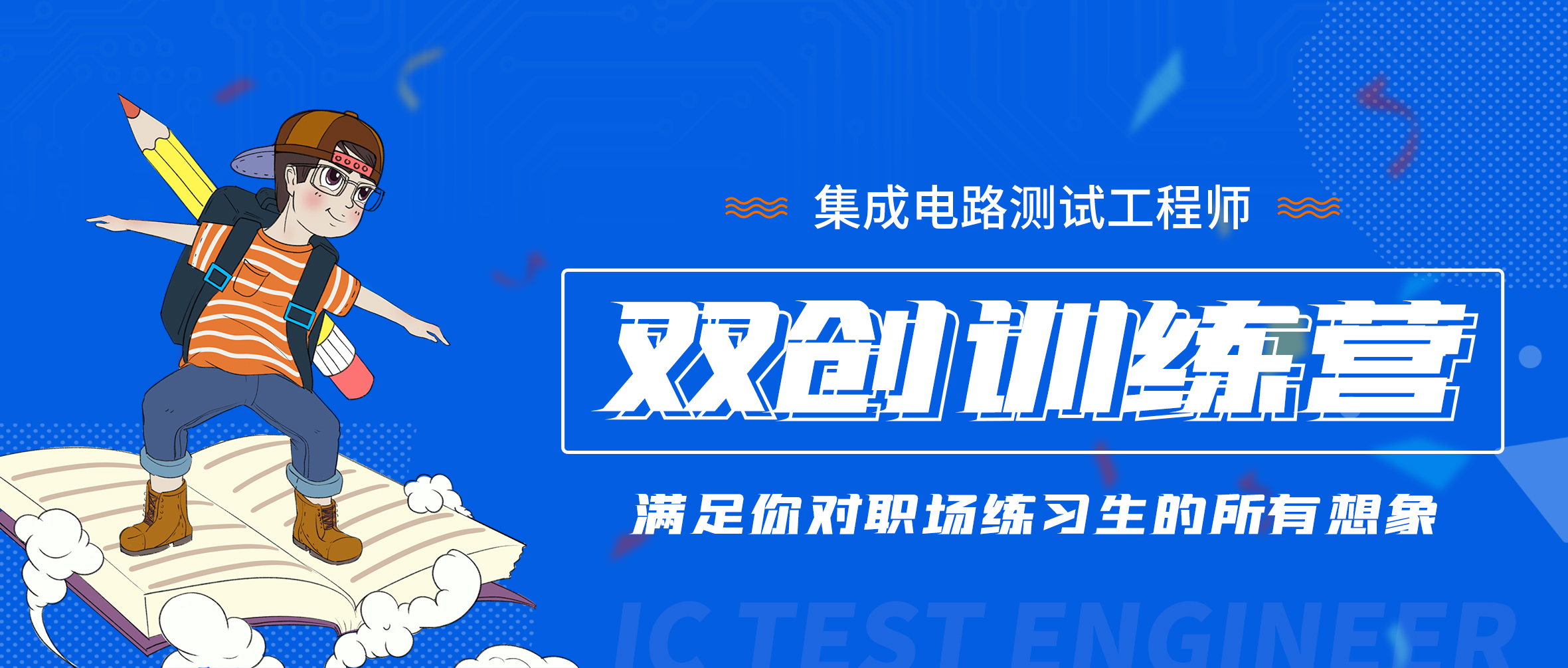 尊时凯龙Z6(中国区)人生就是拼搏!