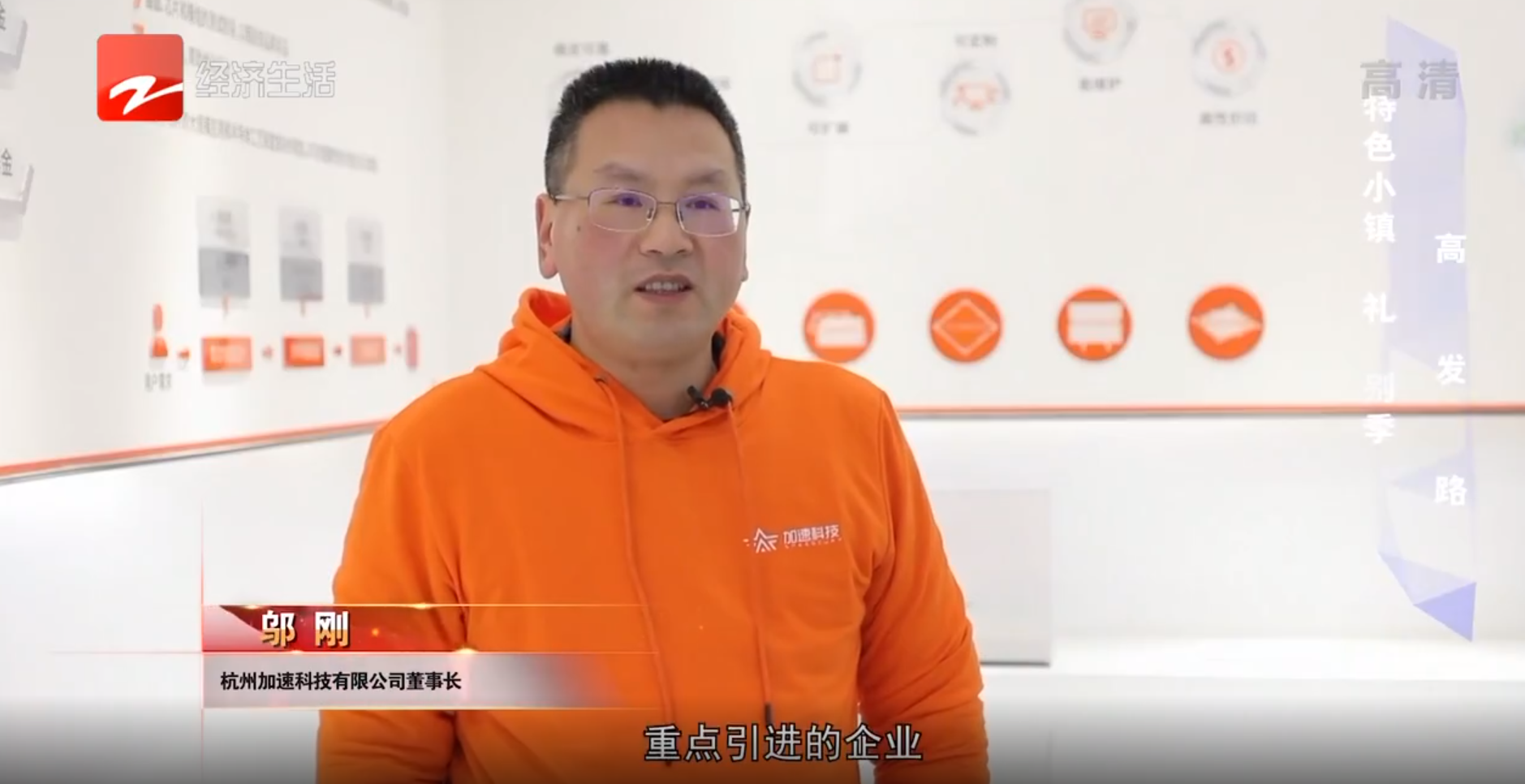 尊时凯龙Z6(中国区)人生就是拼搏!