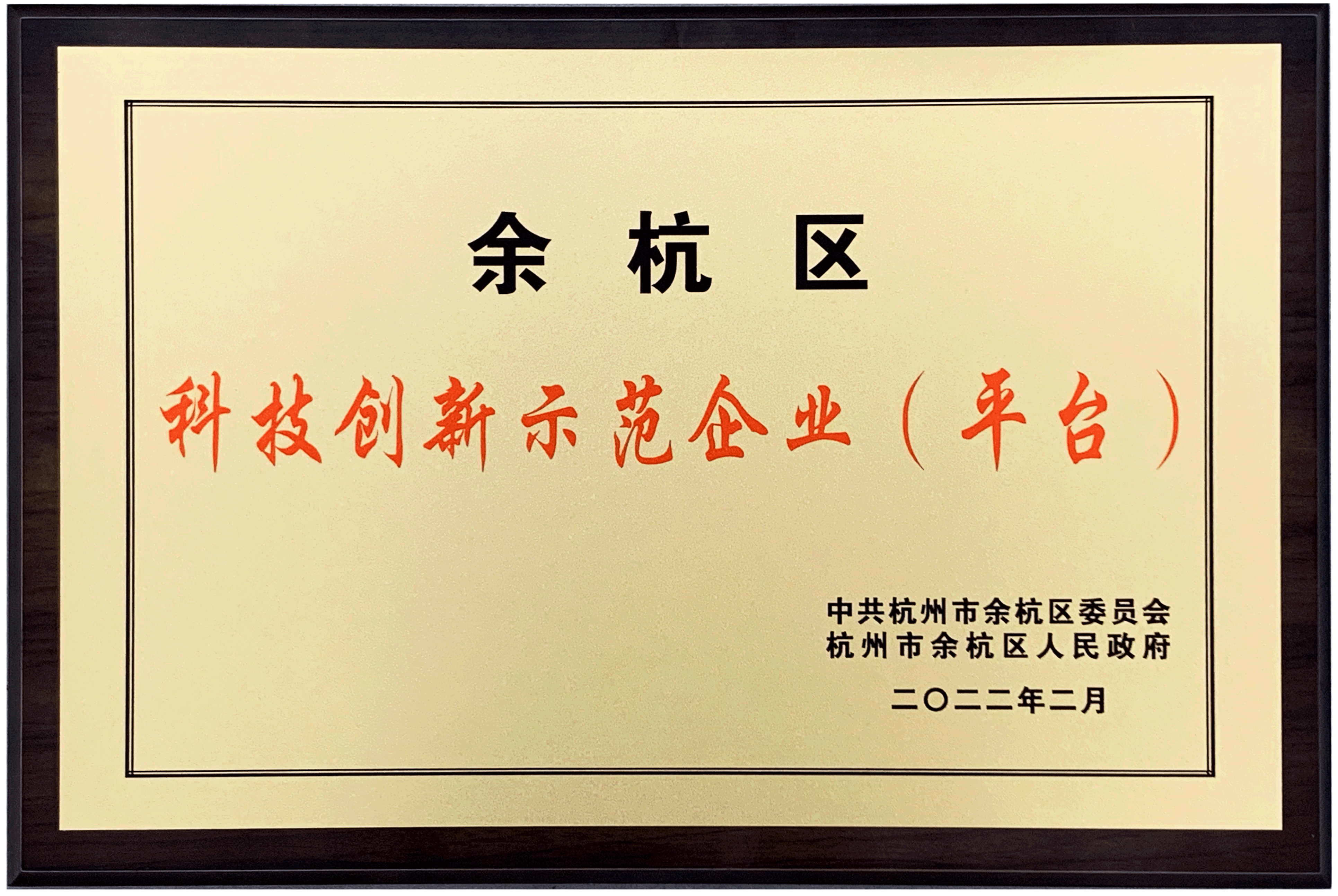 尊时凯龙Z6(中国区)人生就是拼搏!