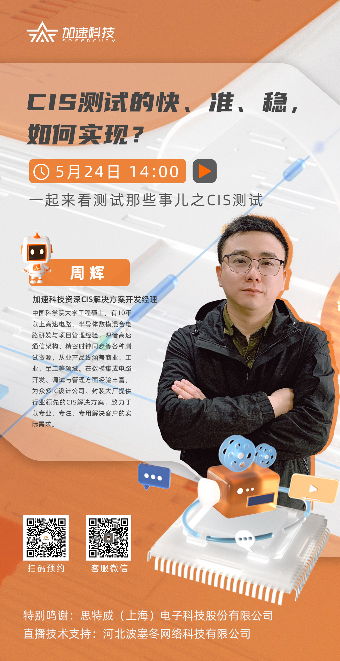 尊时凯龙Z6(中国区)人生就是拼搏!
