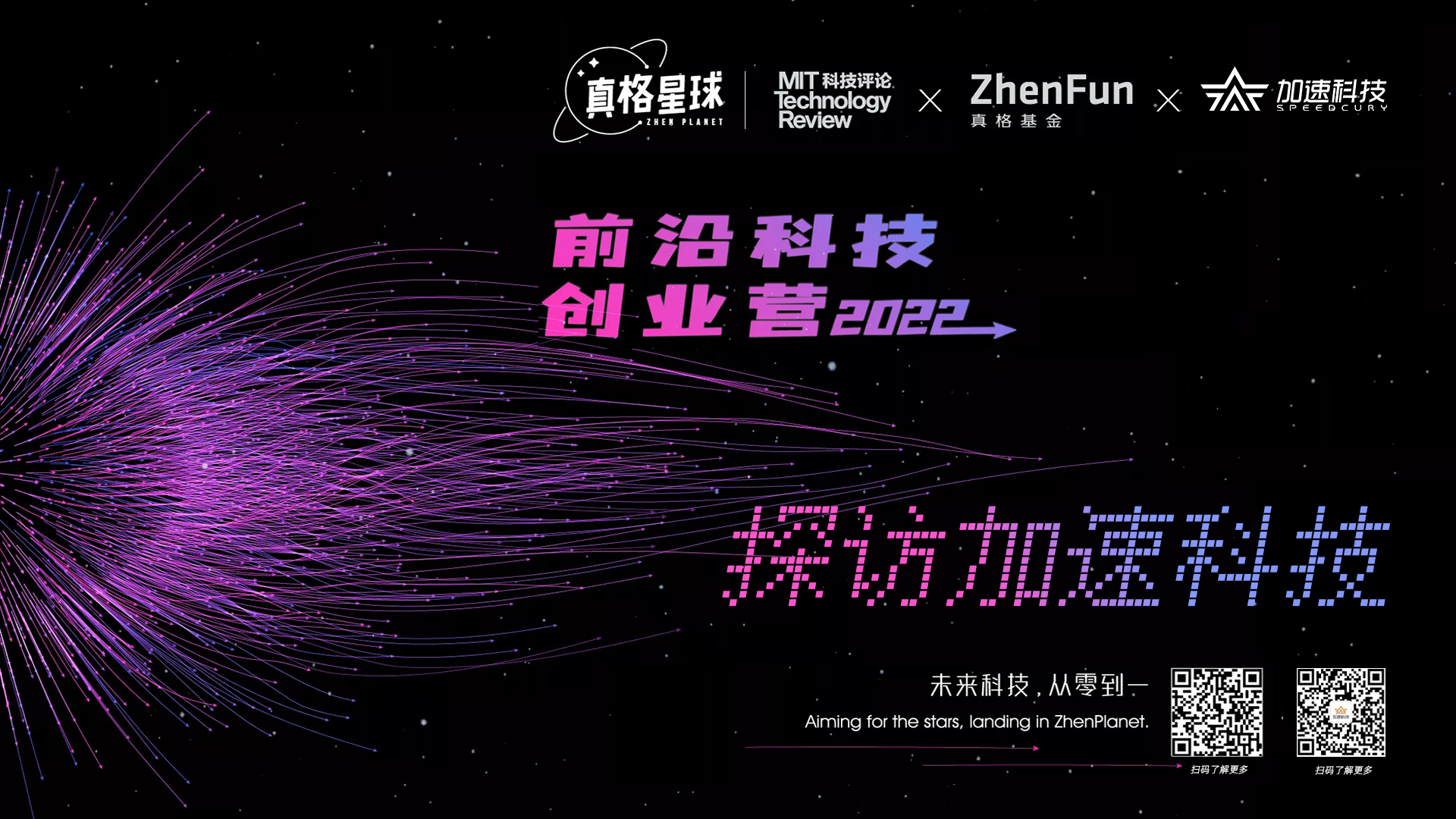 尊时凯龙Z6(中国区)人生就是拼搏!