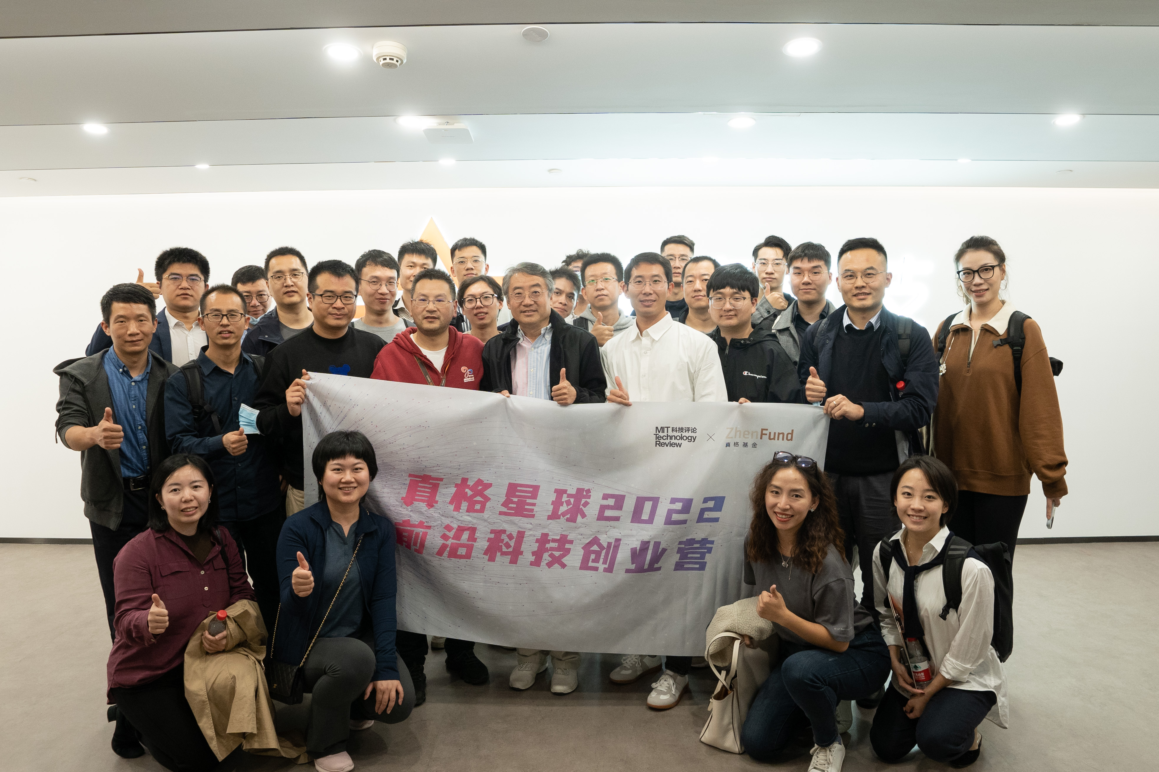 尊时凯龙Z6(中国区)人生就是拼搏!