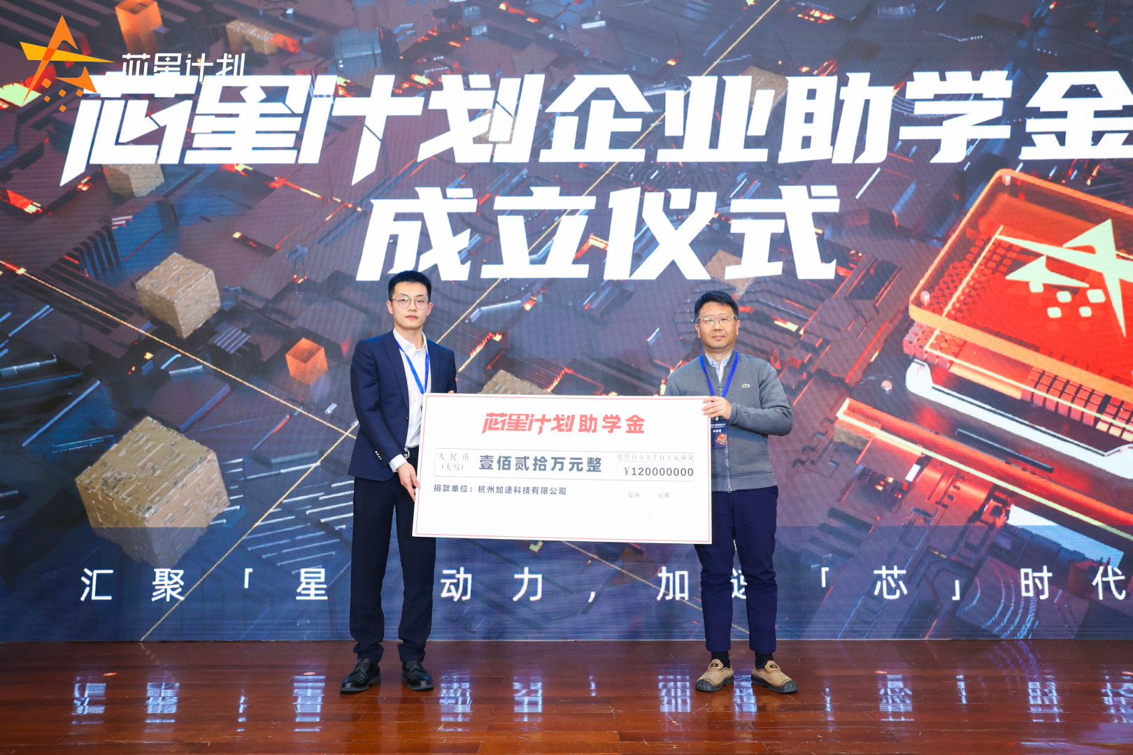 尊时凯龙Z6(中国区)人生就是拼搏!