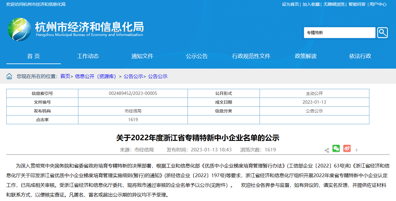 尊时凯龙Z6(中国区)人生就是拼搏!