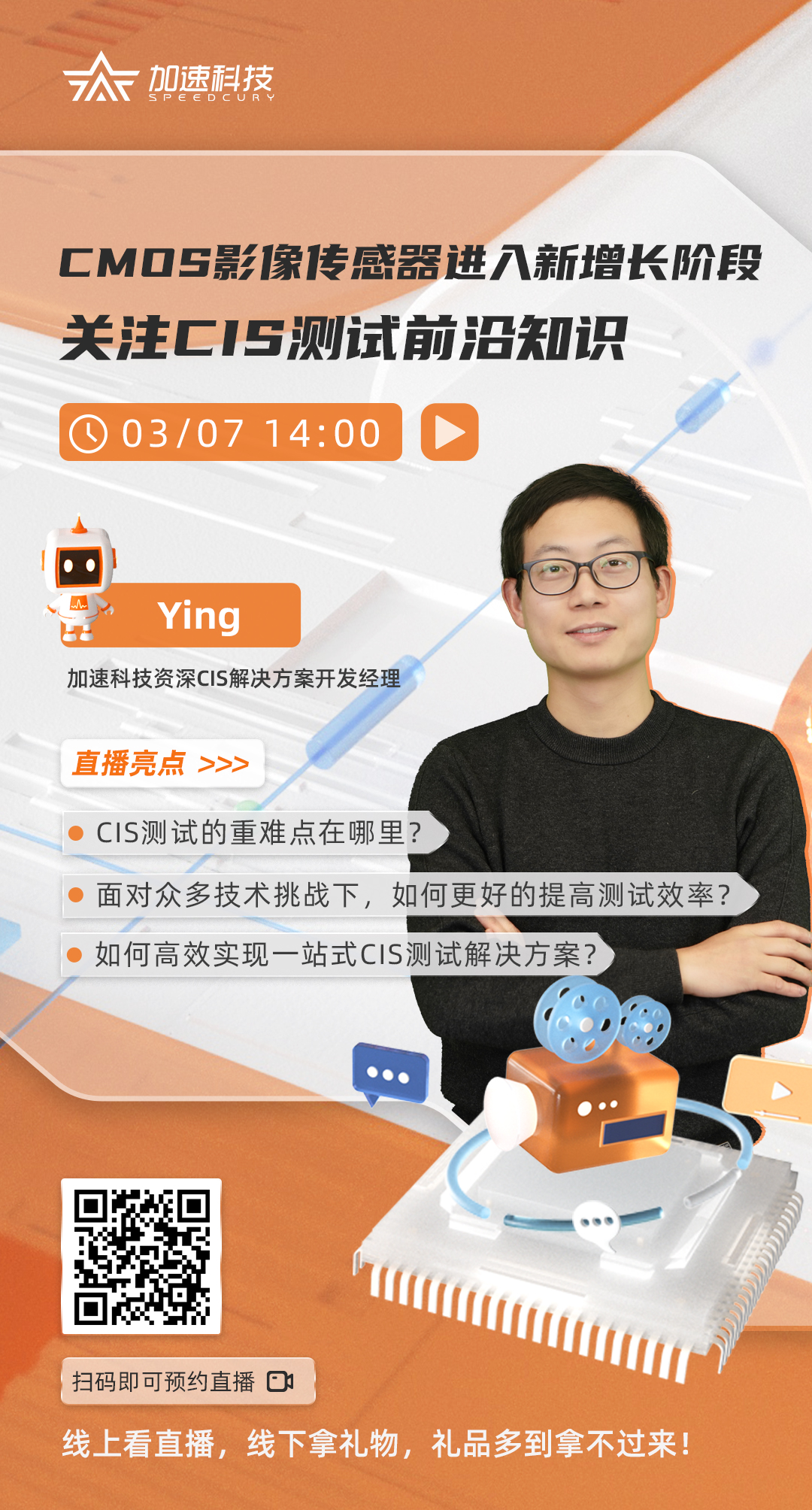 尊时凯龙Z6(中国区)人生就是拼搏!