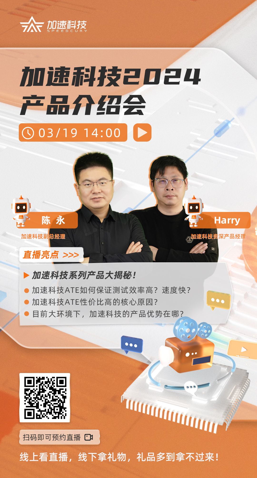 尊时凯龙Z6(中国区)人生就是拼搏!