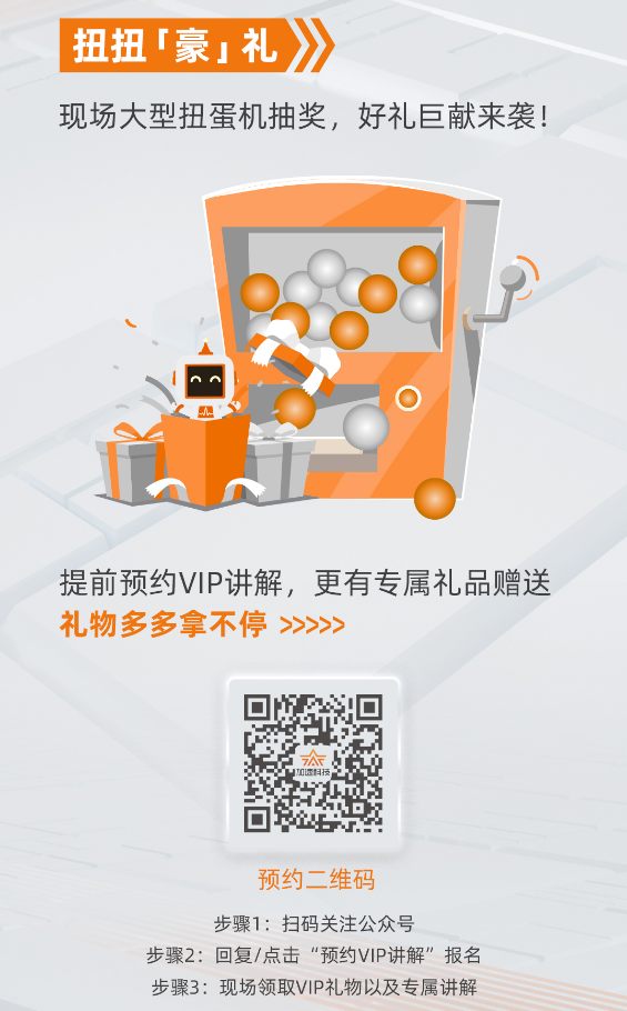 尊时凯龙Z6(中国区)人生就是拼搏!