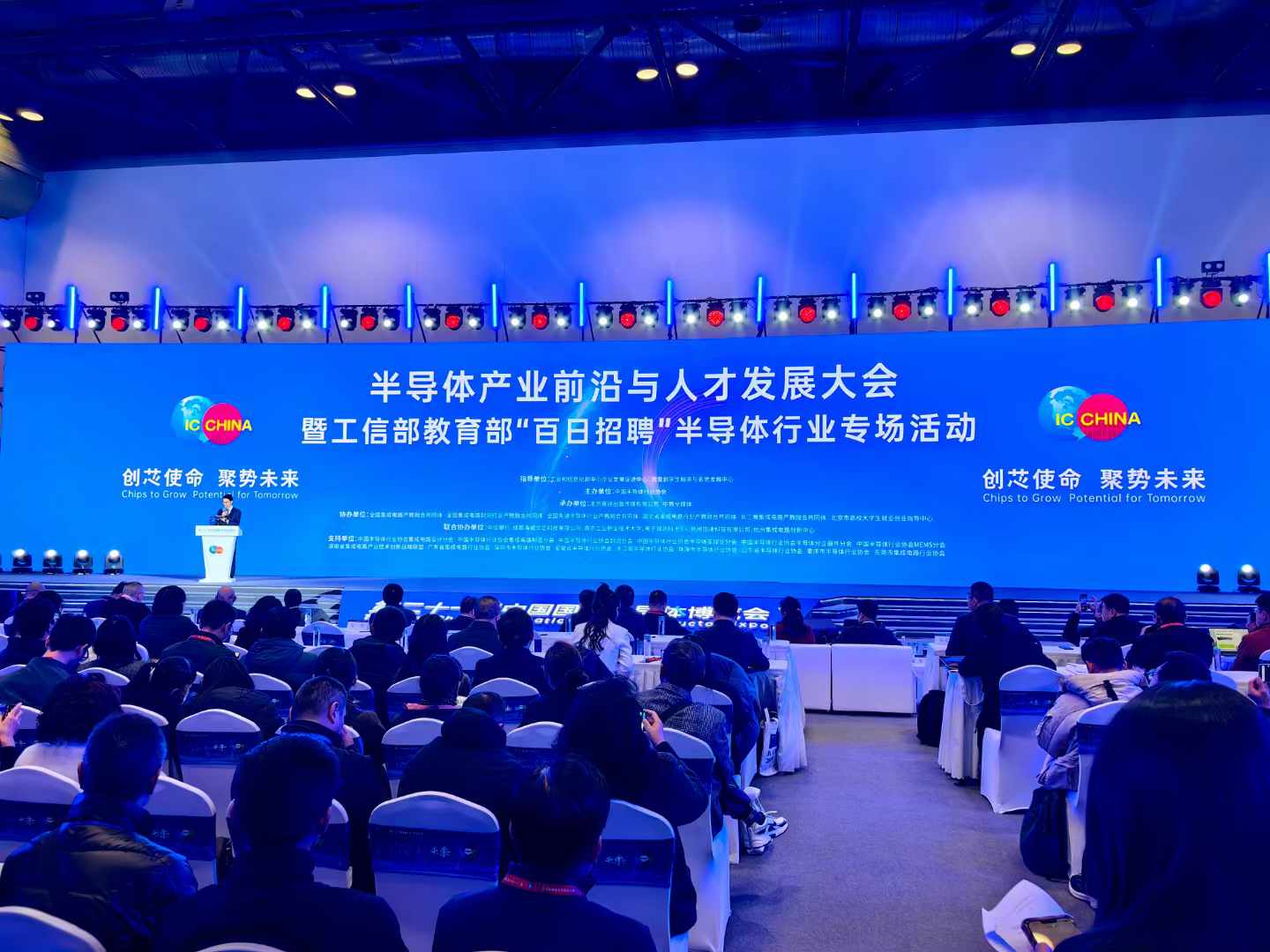 尊时凯龙Z6(中国区)人生就是拼搏!