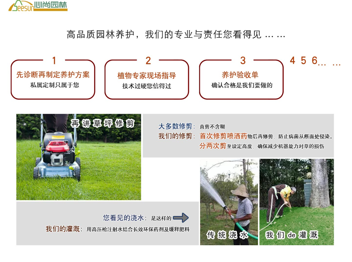 利来集团官网(W66)最给力的老牌