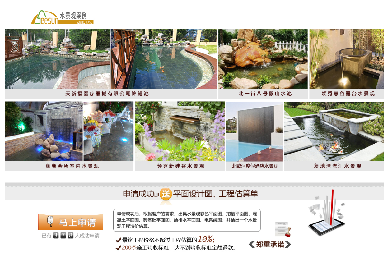 利来集团官网(W66)最给力的老牌