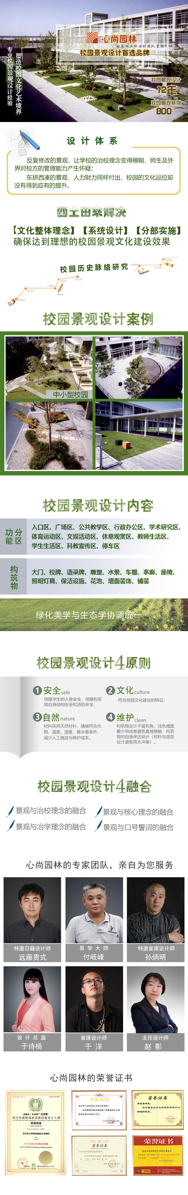 利来集团官网(W66)最给力的老牌