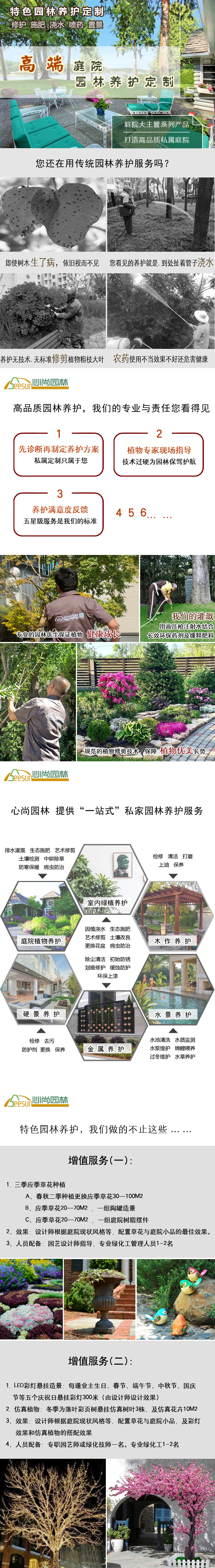 利来集团官网(W66)最给力的老牌