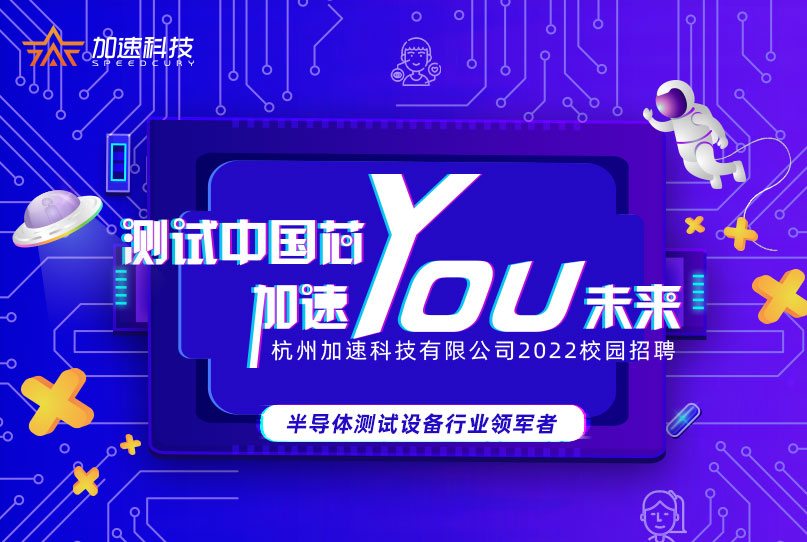 尊时凯龙Z6(中国区)人生就是拼搏!