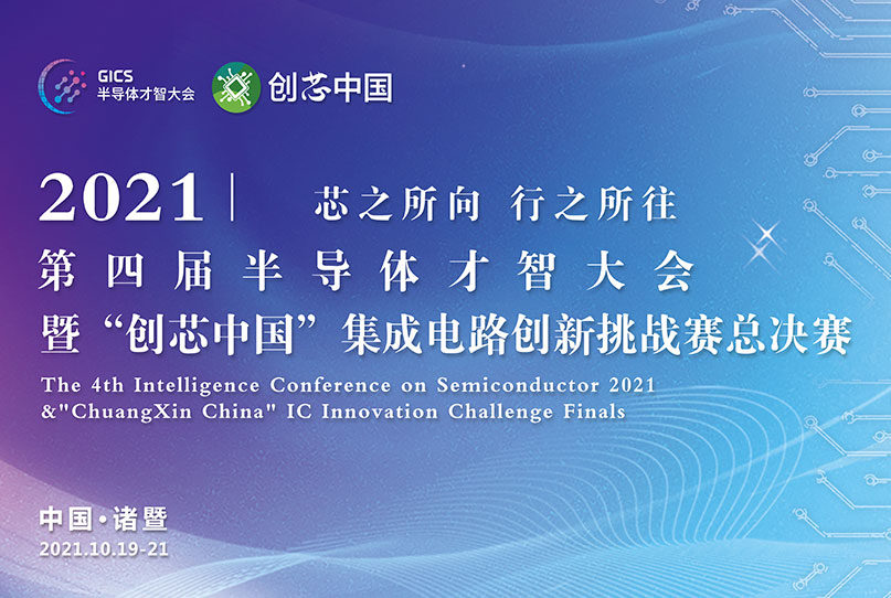 尊时凯龙Z6(中国区)人生就是拼搏!