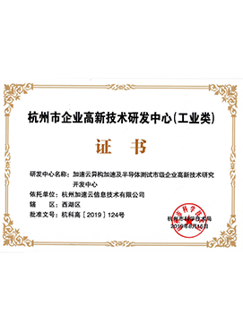 尊时凯龙Z6(中国区)人生就是拼搏!