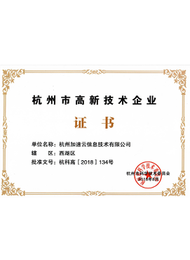 尊时凯龙Z6(中国区)人生就是拼搏!