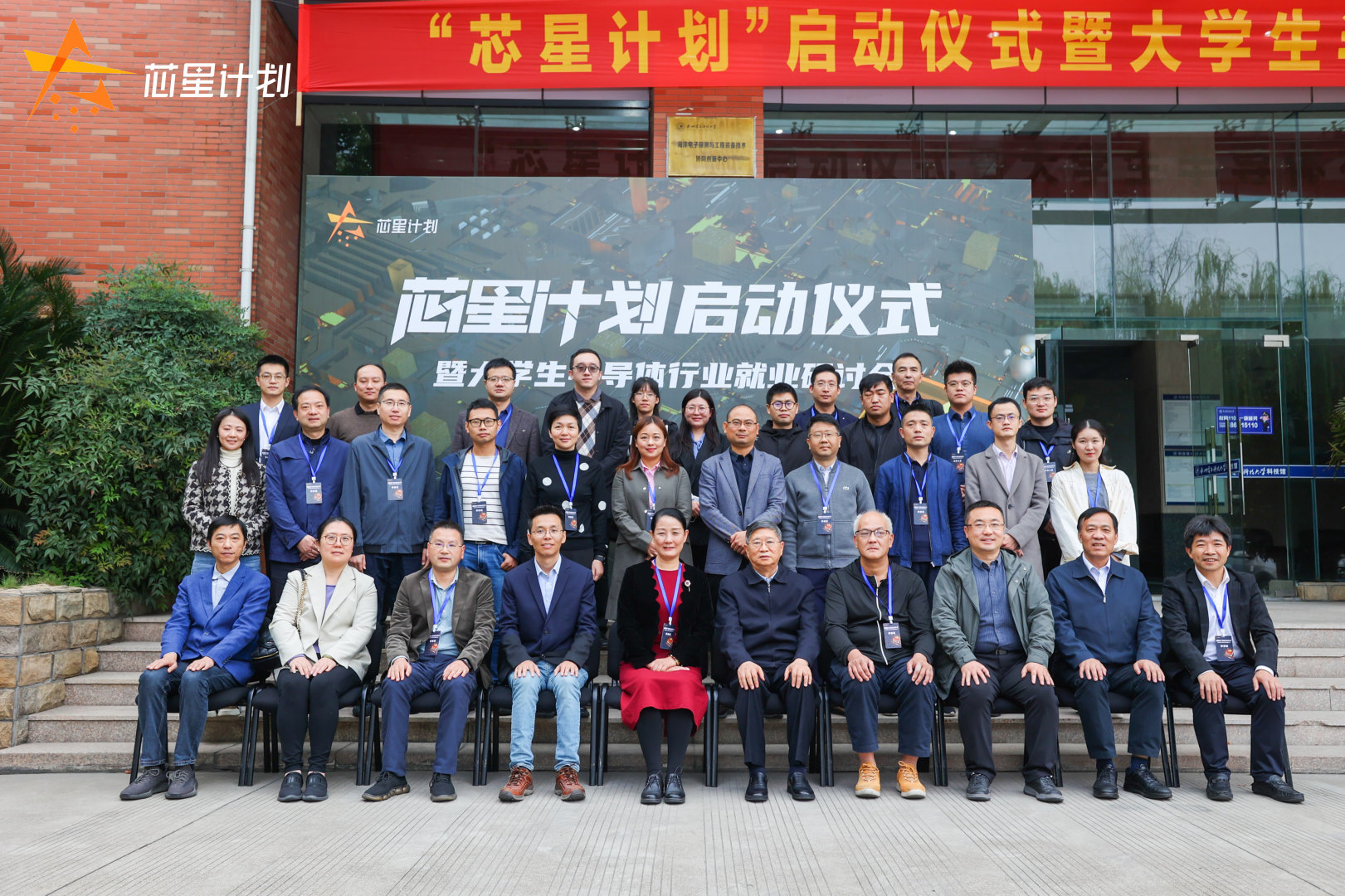 尊时凯龙Z6(中国区)人生就是拼搏!