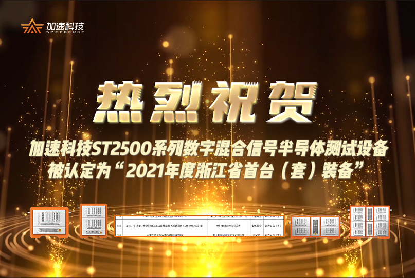 尊时凯龙Z6(中国区)人生就是拼搏!