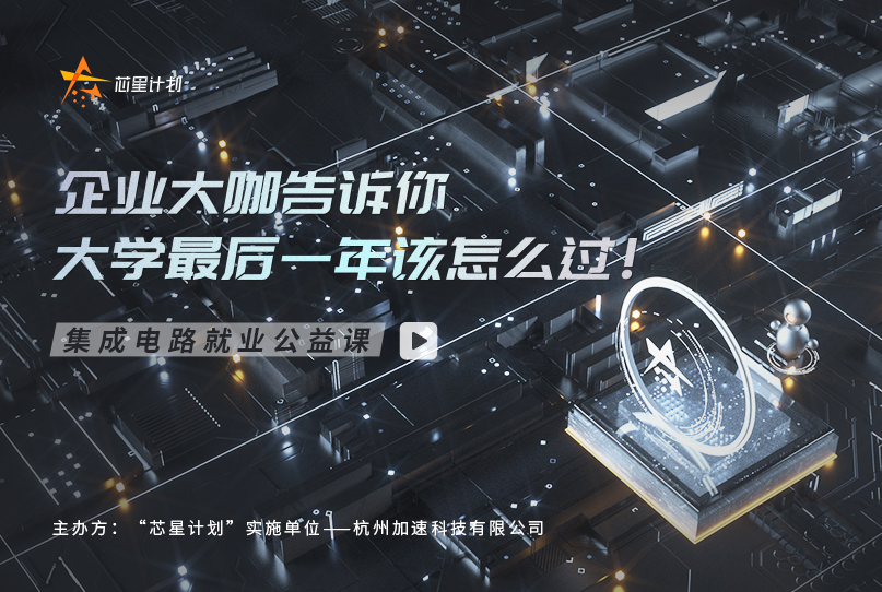 尊时凯龙Z6(中国区)人生就是拼搏!