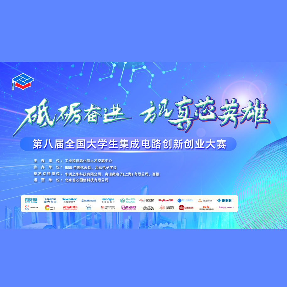 尊时凯龙Z6(中国区)人生就是拼搏!