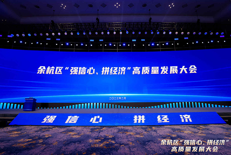 尊时凯龙Z6(中国区)人生就是拼搏!