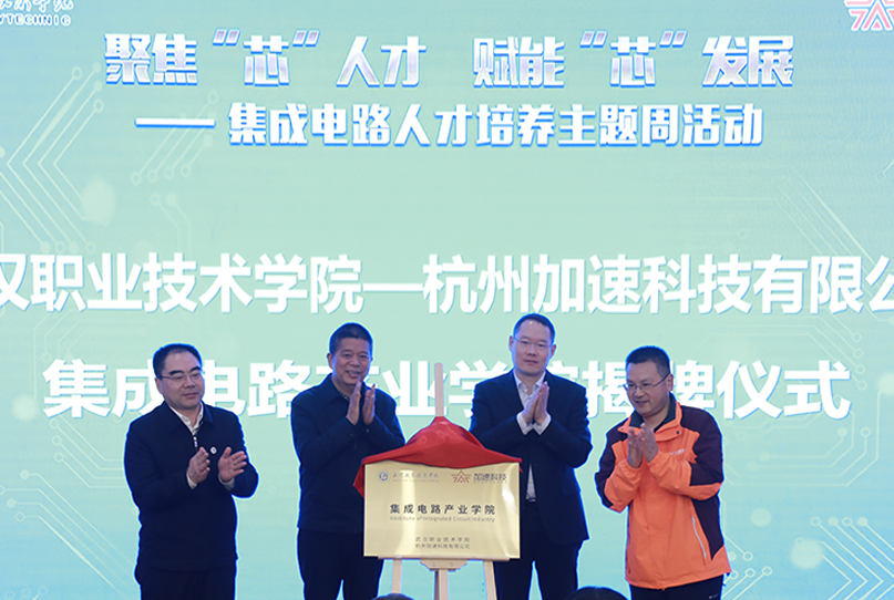 尊时凯龙Z6(中国区)人生就是拼搏!