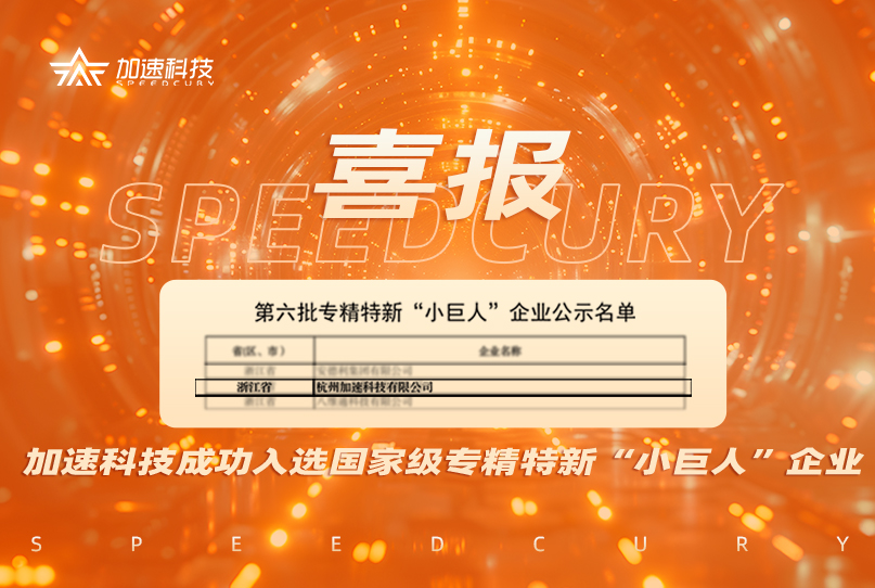 尊时凯龙Z6(中国区)人生就是拼搏!