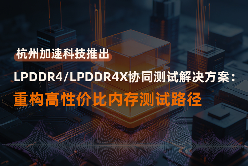 尊时凯龙Z6(中国区)人生就是拼搏!
