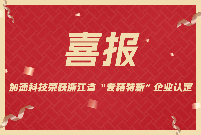 尊时凯龙Z6(中国区)人生就是拼搏!