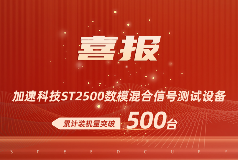 尊时凯龙Z6(中国区)人生就是拼搏!