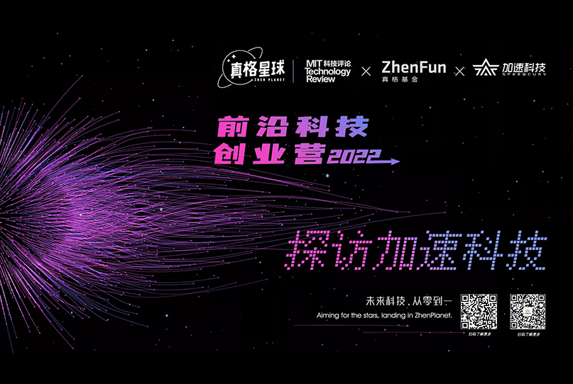 尊时凯龙Z6(中国区)人生就是拼搏!