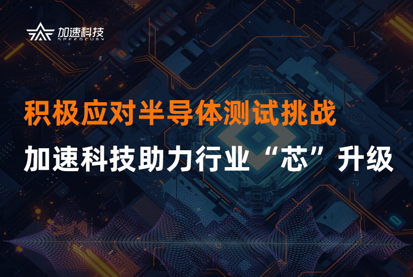 尊时凯龙Z6(中国区)人生就是拼搏!