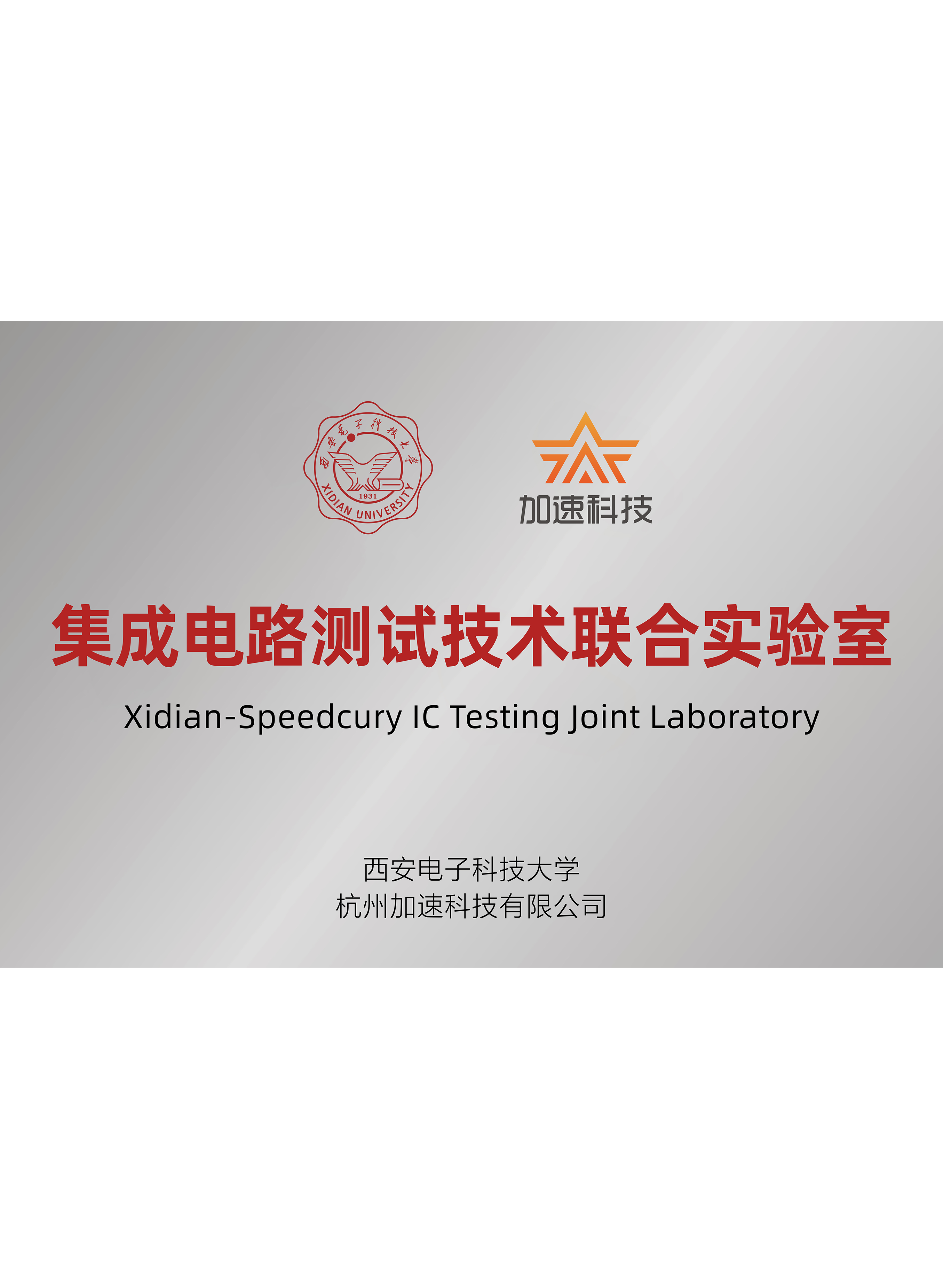 尊时凯龙Z6(中国区)人生就是拼搏!