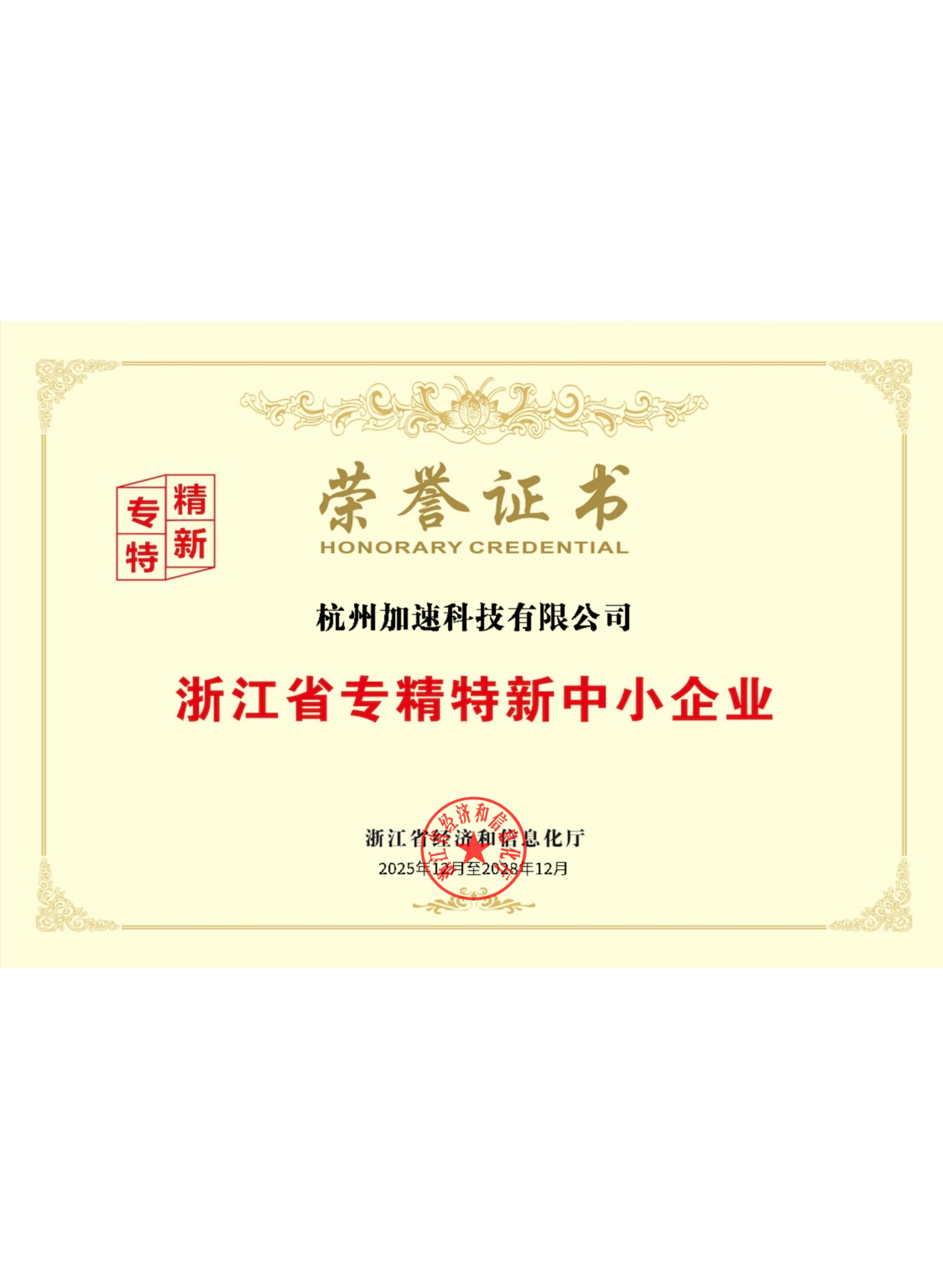 尊时凯龙Z6(中国区)人生就是拼搏!