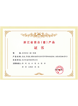 尊时凯龙Z6(中国区)人生就是拼搏!